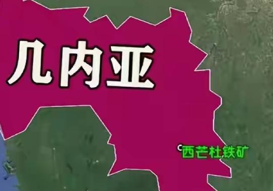 国运来了挡都挡不住，30亿吨铁矿重见天日，美国媒体：中国将改写全球铁矿格局！
