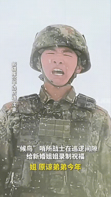 “泪目了！”浙江湖州的婚礼上，新娘正穿婚纱接祝福，大屏突然切到弟弟的视频，第一句