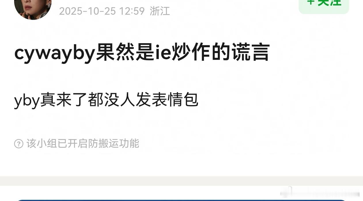 豆瓣er才明白过来吗？早就说了都是ie们自己干的事。​​​
