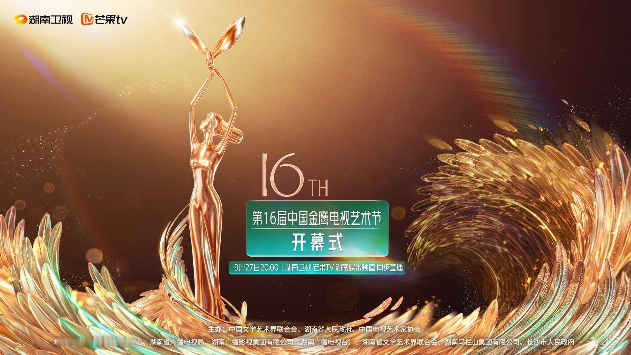 #第33届金鹰奖#第33届金鹰奖提名公布，不少今年热度与口碑双在线的作品上榜。最佳男女主、配角名单星
