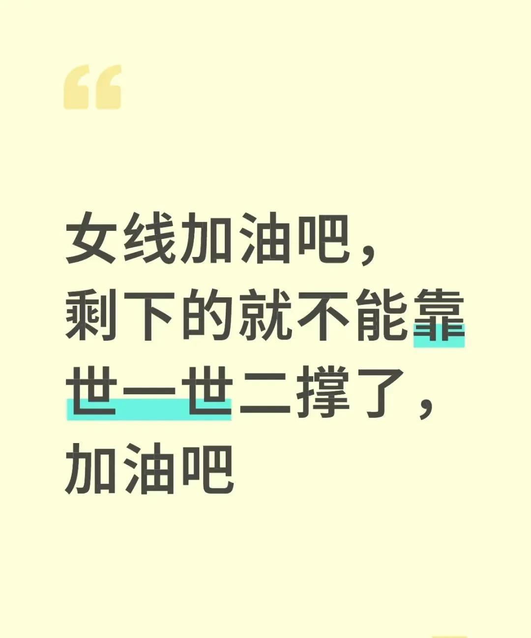 一夜之间，女队莎莎曼昱全出局[赞][赞]看了一眼签表，世一世二战术性失利！感觉