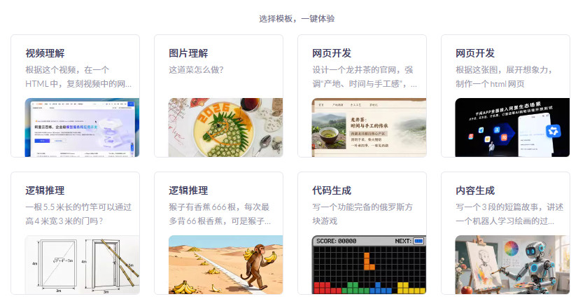 阿里发布国产最强编程模型Qwen3.6-Plus。这次新版本到底强在哪？我看下