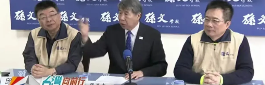 张亚中再度参选中国国民党党主席。这次参选挺有意思的，上次他差点就赢了朱立伦，结果