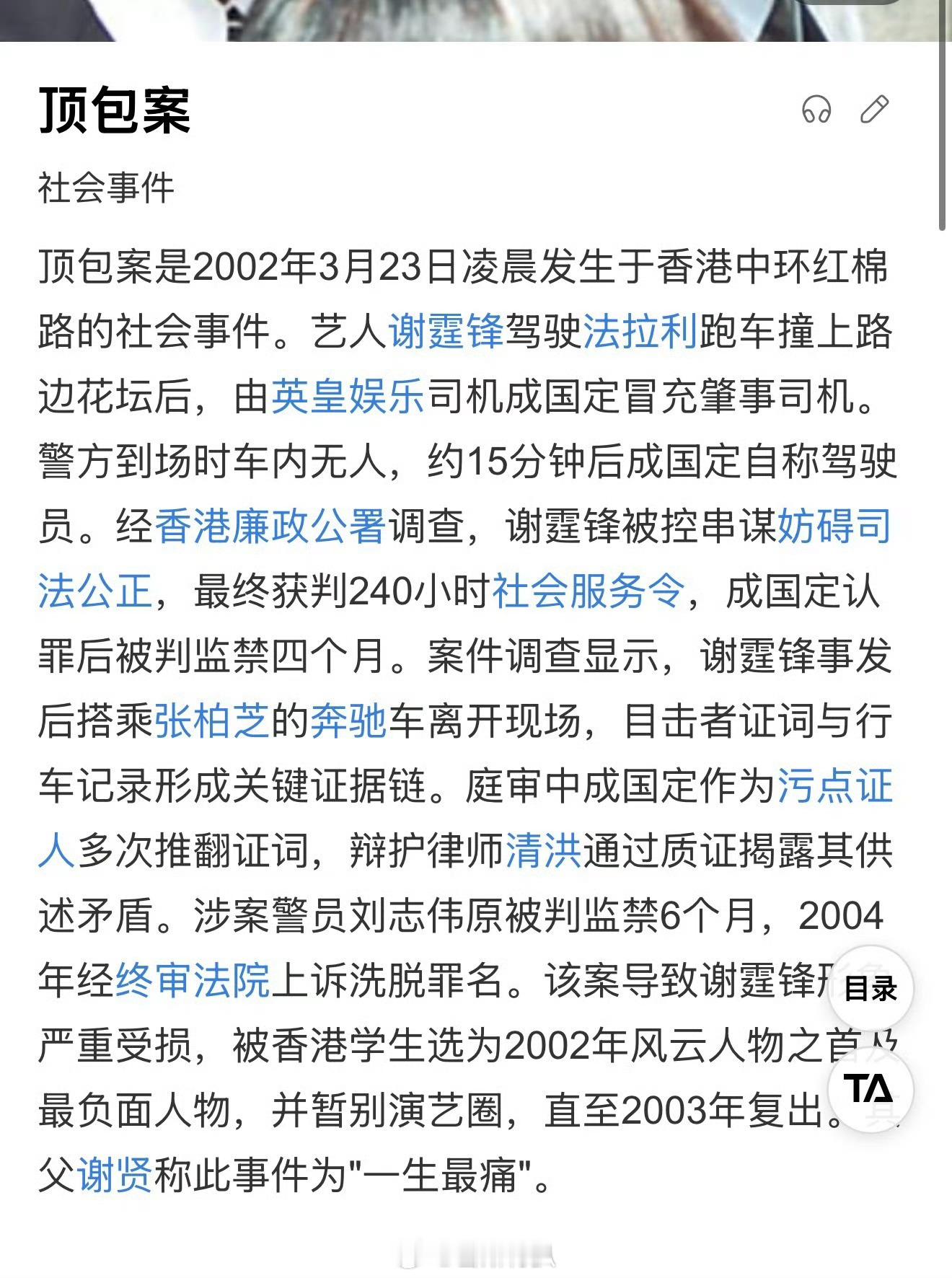 男神滤镜碎了​​​