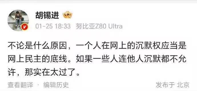 胡锡进这个图1的帖子删掉了？不管怎么说，当初他对董明珠的一系列发言，互联网