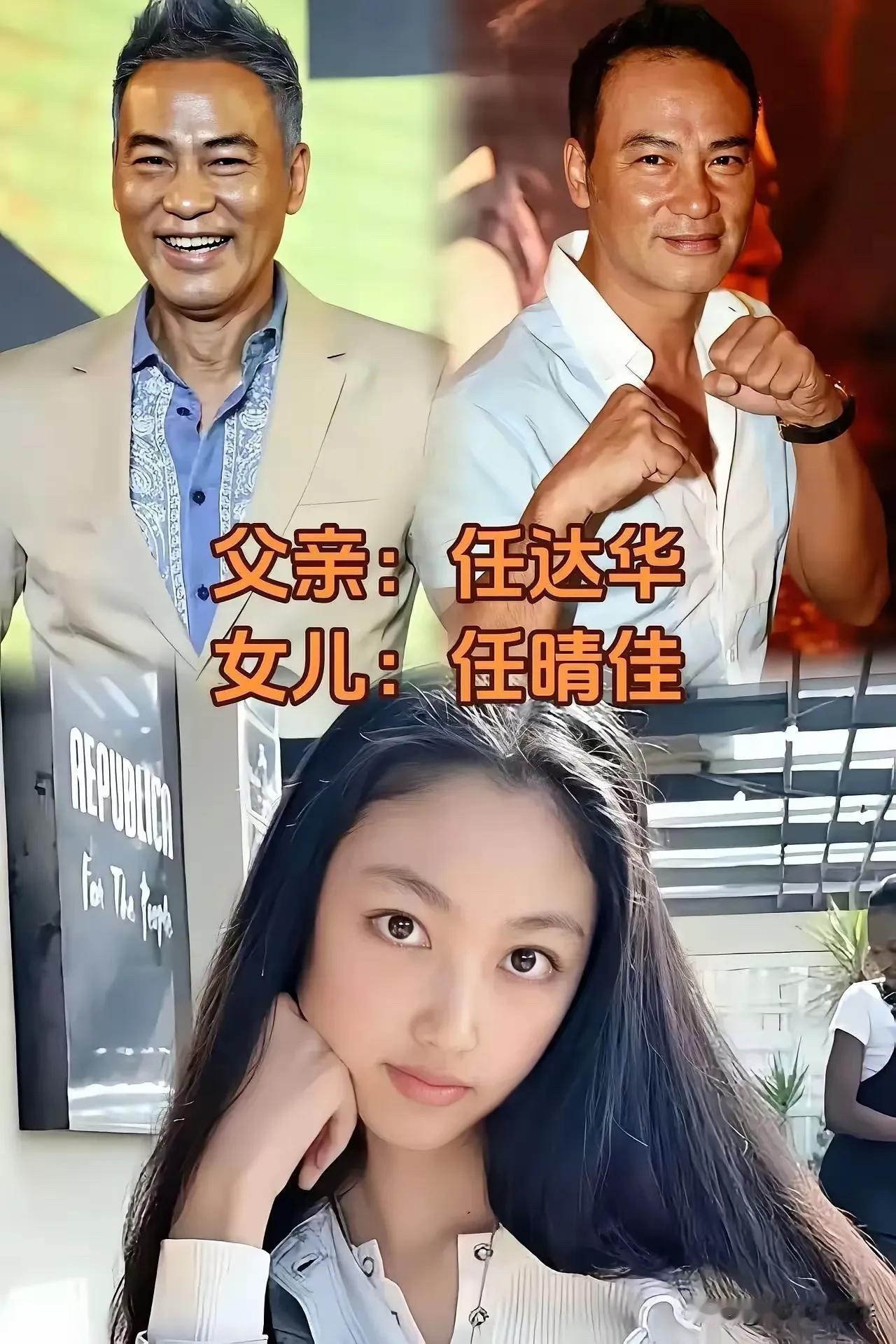 看了任达华、焦恩俊、胡军、关少曾这些明星的女儿，才明白什么叫“基因彩票”，一个比