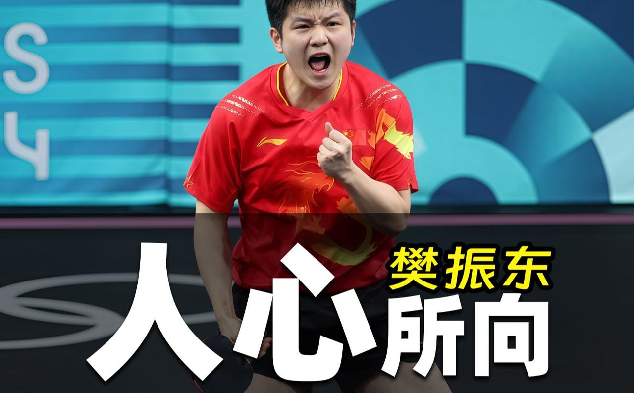 果然不出我所料，樊振东在今年的伦敦世乒赛回归国乒了！半月前，我就发文预测，国