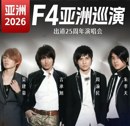 大家发现了没，老明星们都开始出来“炒冷饭”了。吴彦祖上英语课，疯狂接代言。