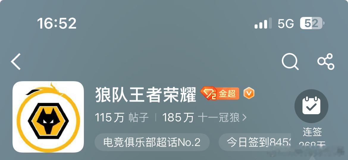 坤美你识字不。哲是哪个超话需要我告诉你吗你没家吗。。