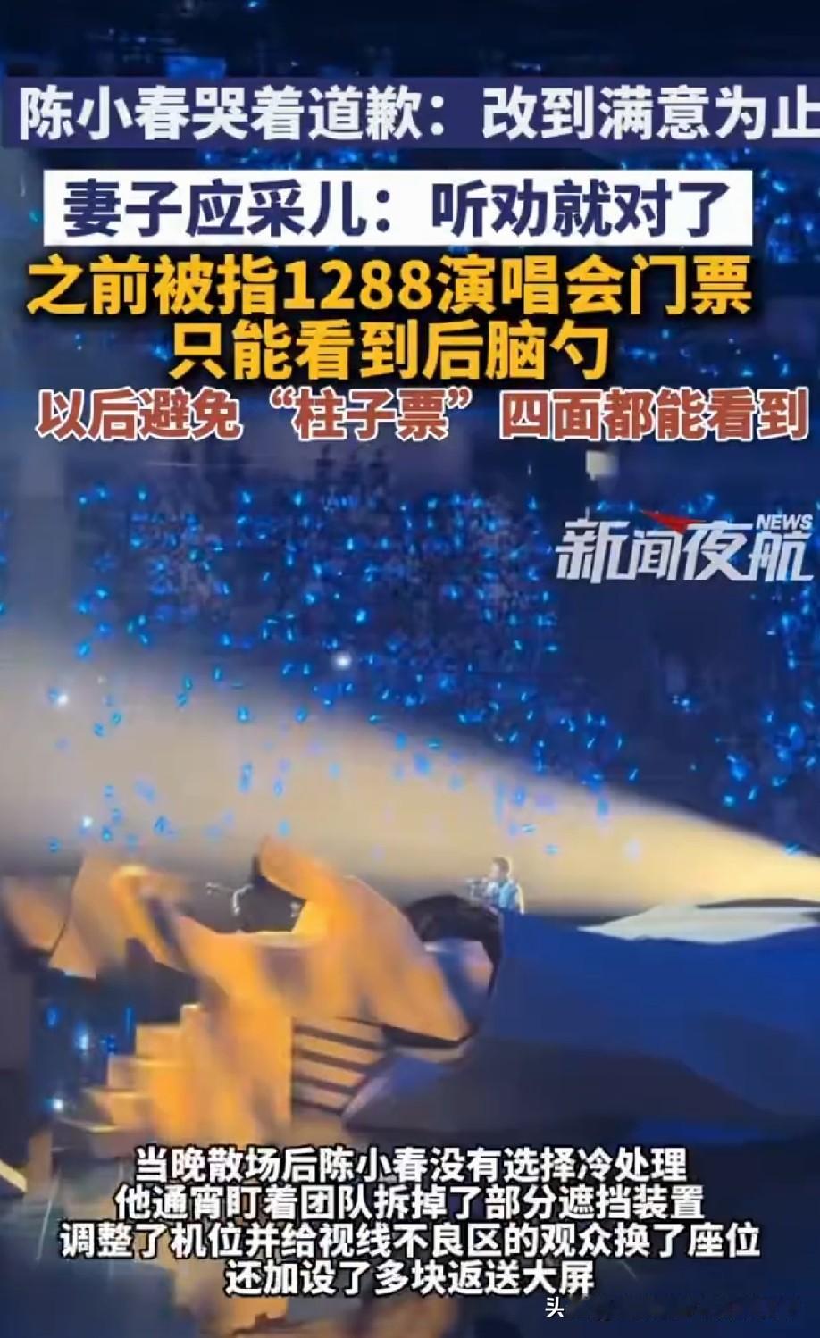 现在的人真是有钱又有闲！什么票都有人买！