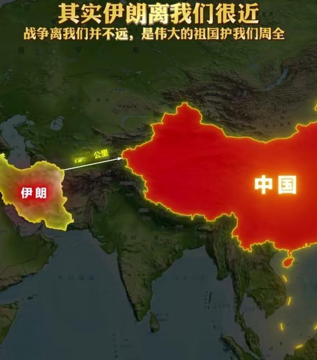 中国距离伊朗只有1200公里，以第五代歼20的最大飞行速度3000公里每小时，不