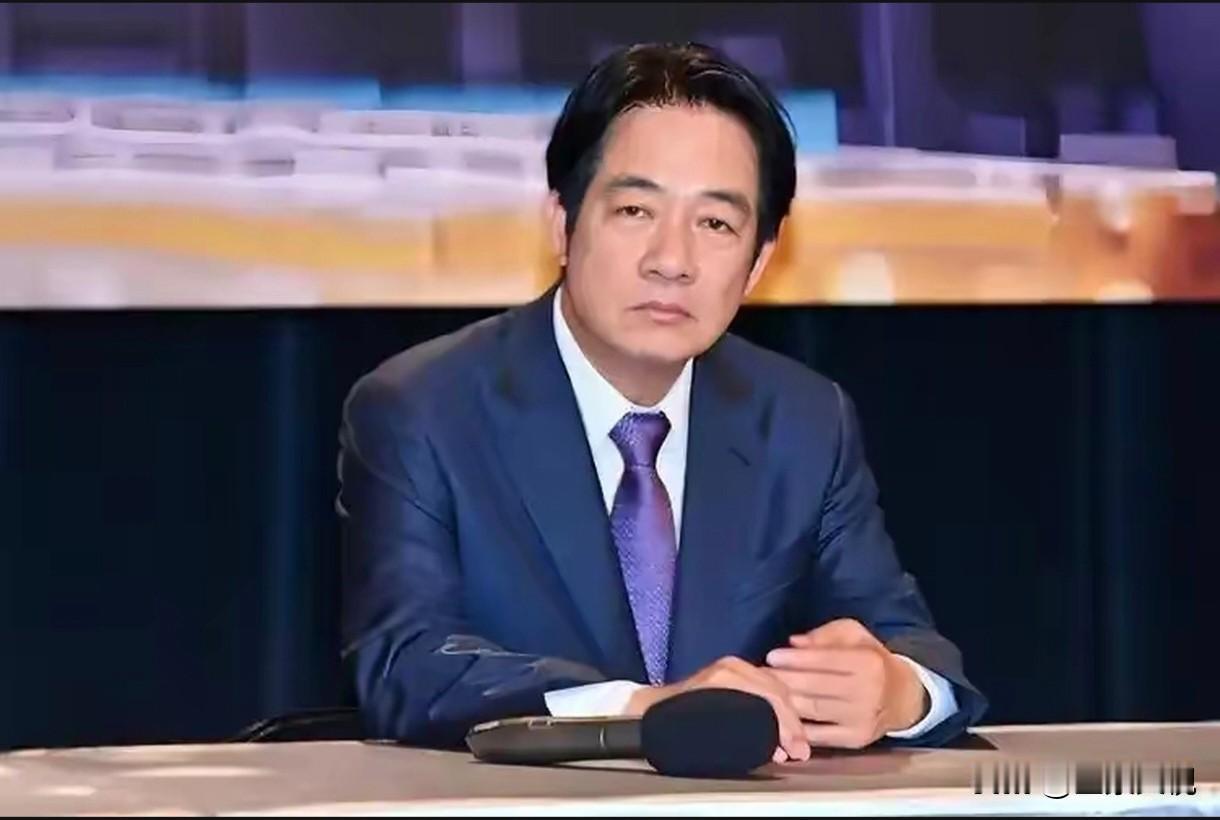 赖清德服软了？据24日《北京日报》等有关报道，赖清德近日称，“呼吁中