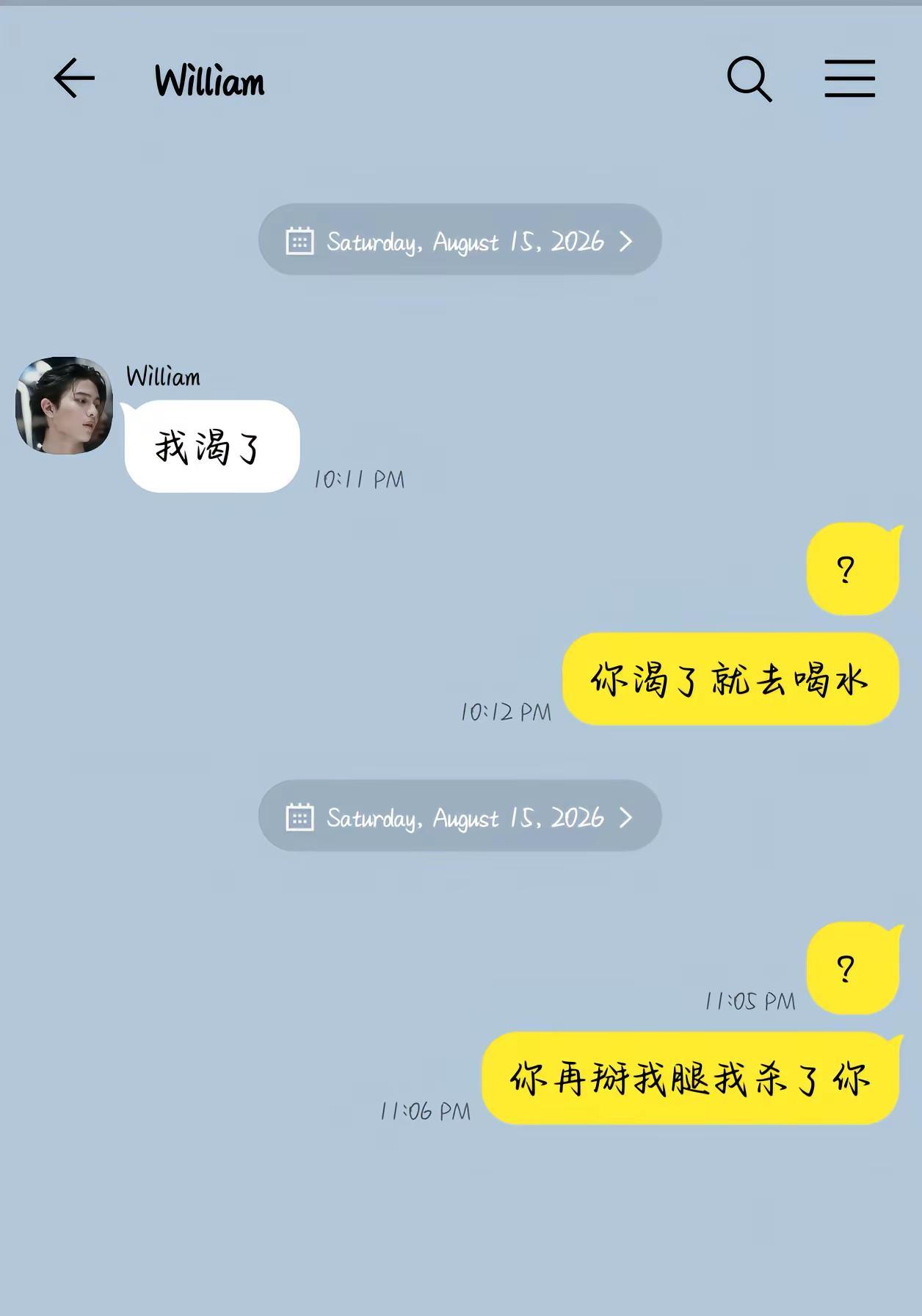 我渴了捡手机文学聊天记录talkmaker