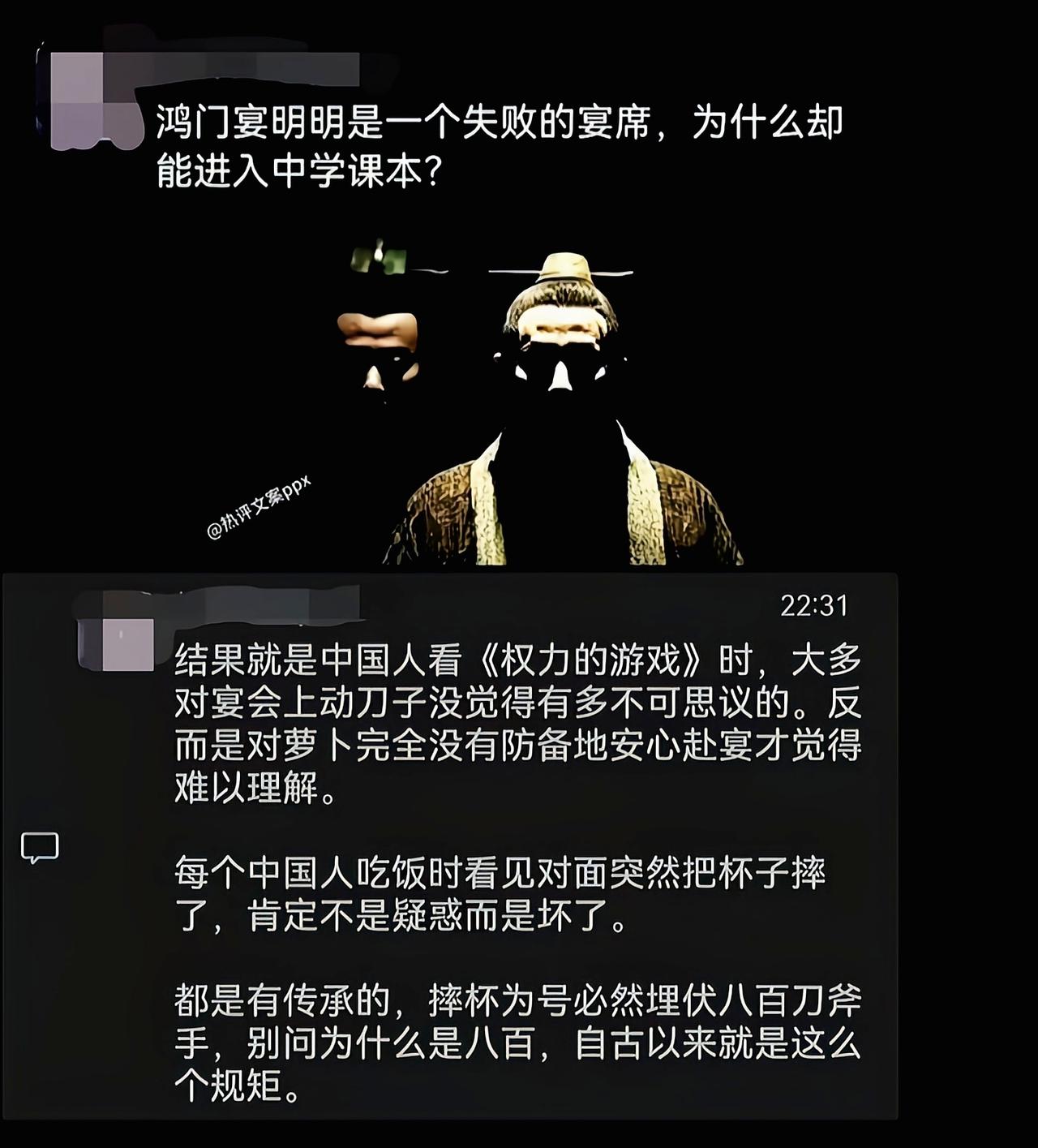 一个成语一个故事，这知道的故事就比外国人一辈子听到的故事都多[吃瓜]