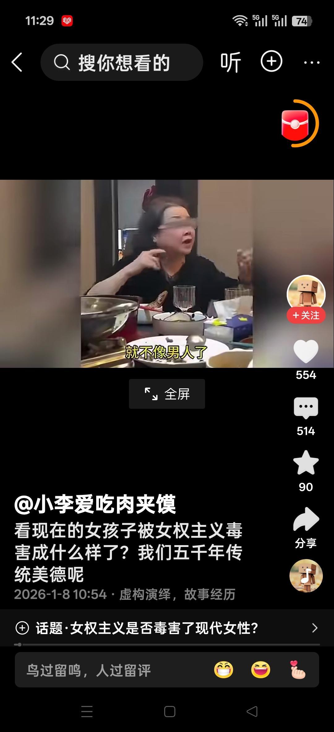 看现在的女孩，被女权主义毒害成什么样了？女孩要求男友上午去结扎，做丁克，说结扎也