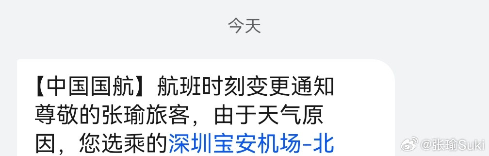 不要啊啊啊啊啊