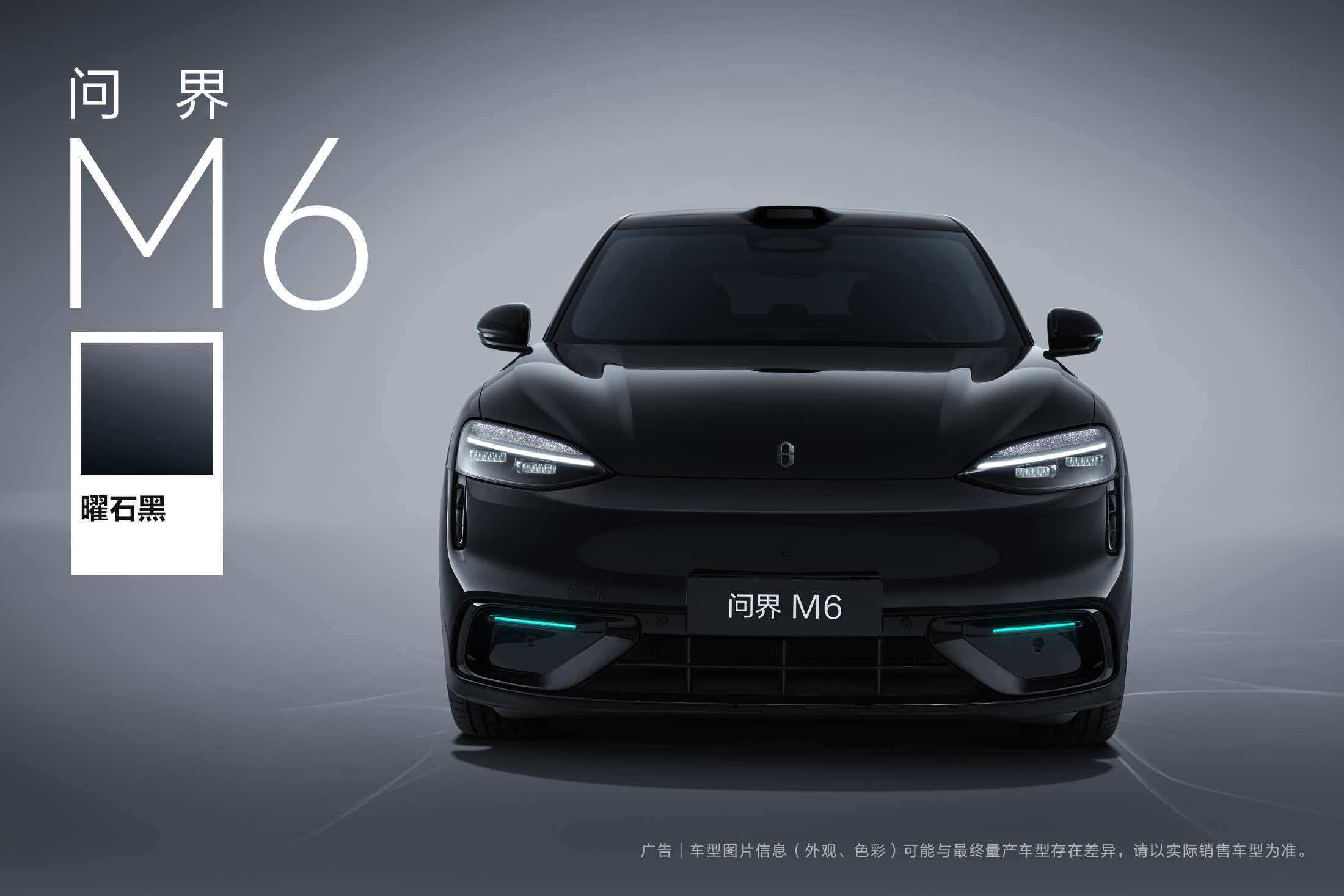 问界M6，「曜石黑」。神秘深邃，小蓝灯更显眼了。再加上这个红色的发光logo、红