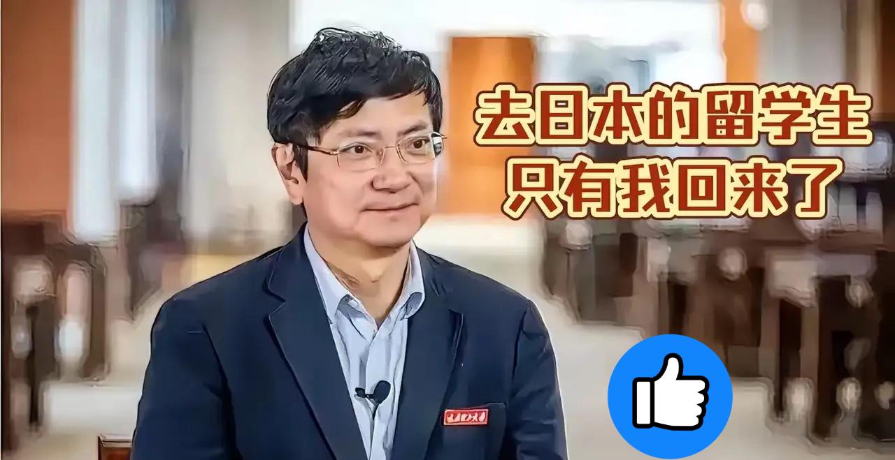 郑强教授捅破的真相，比想象中更戳心！日本所谓的“全额奖学金”“特殊优待”，