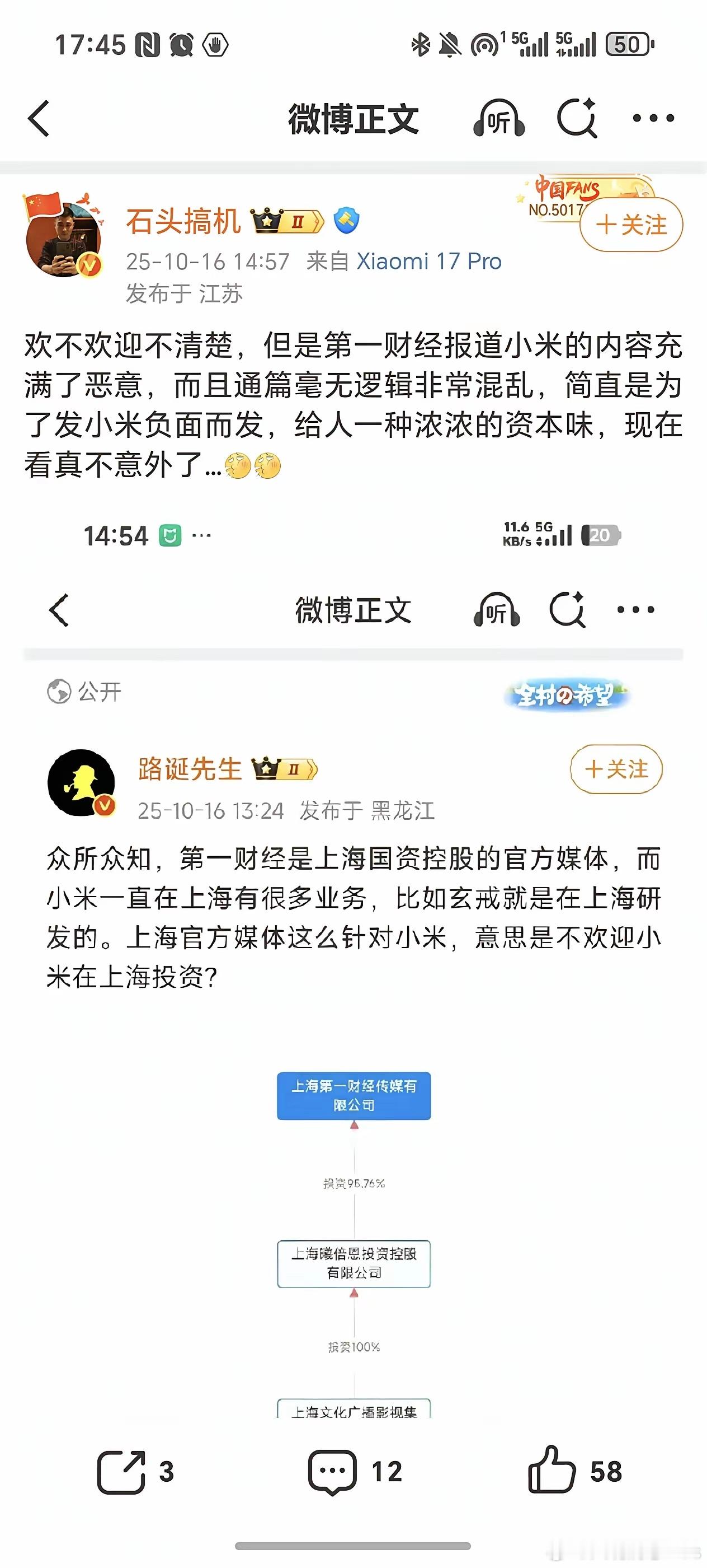 了解一下……​​​