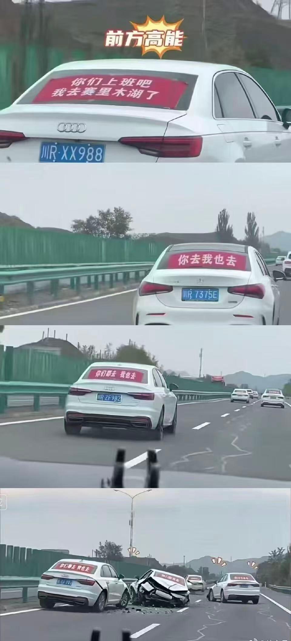 赛里木湖到底有谁在啊[笑着哭][笑着哭][笑着哭]​​​