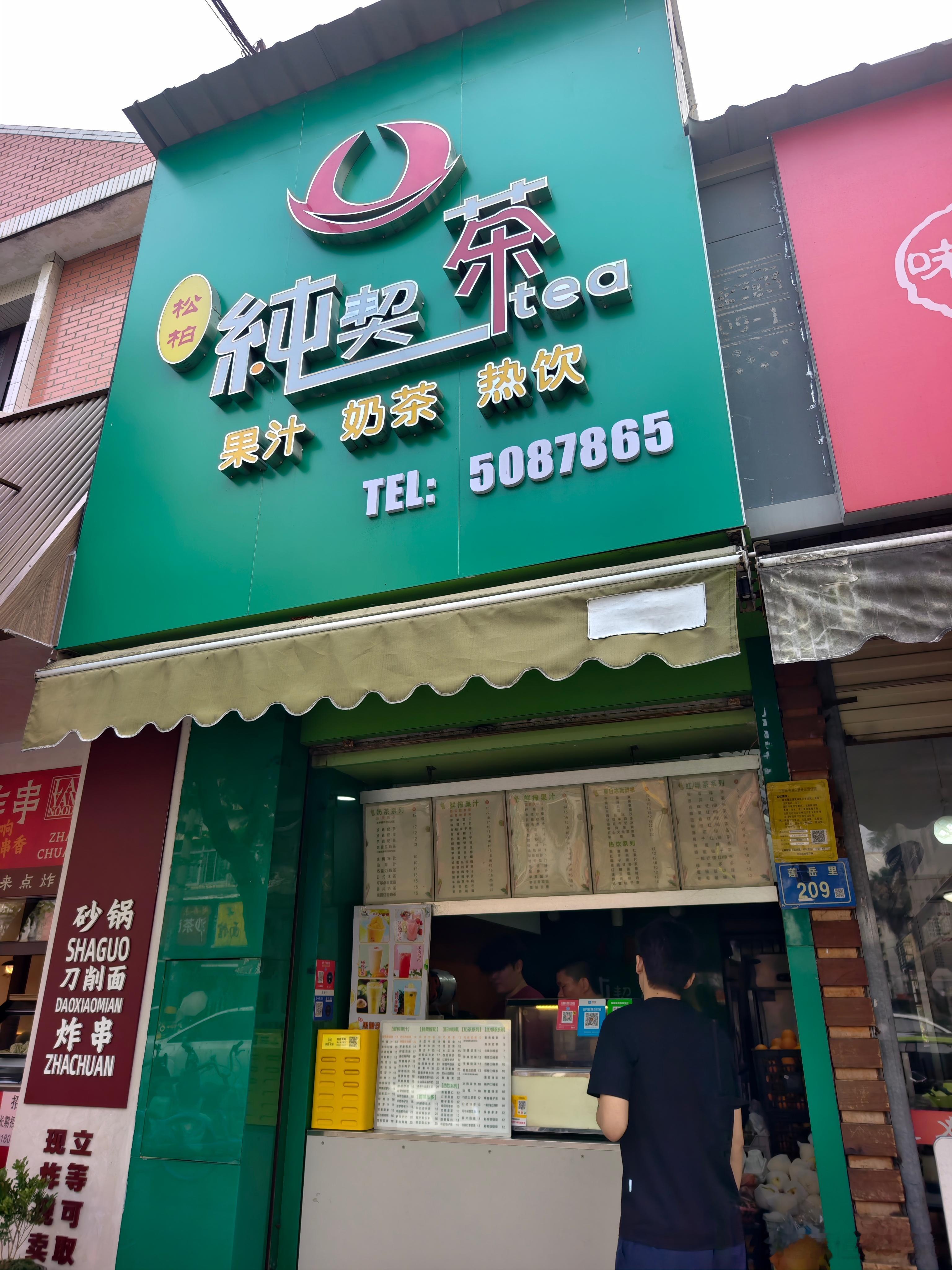 饿了来个下午茶，这是老孟的最爱啊