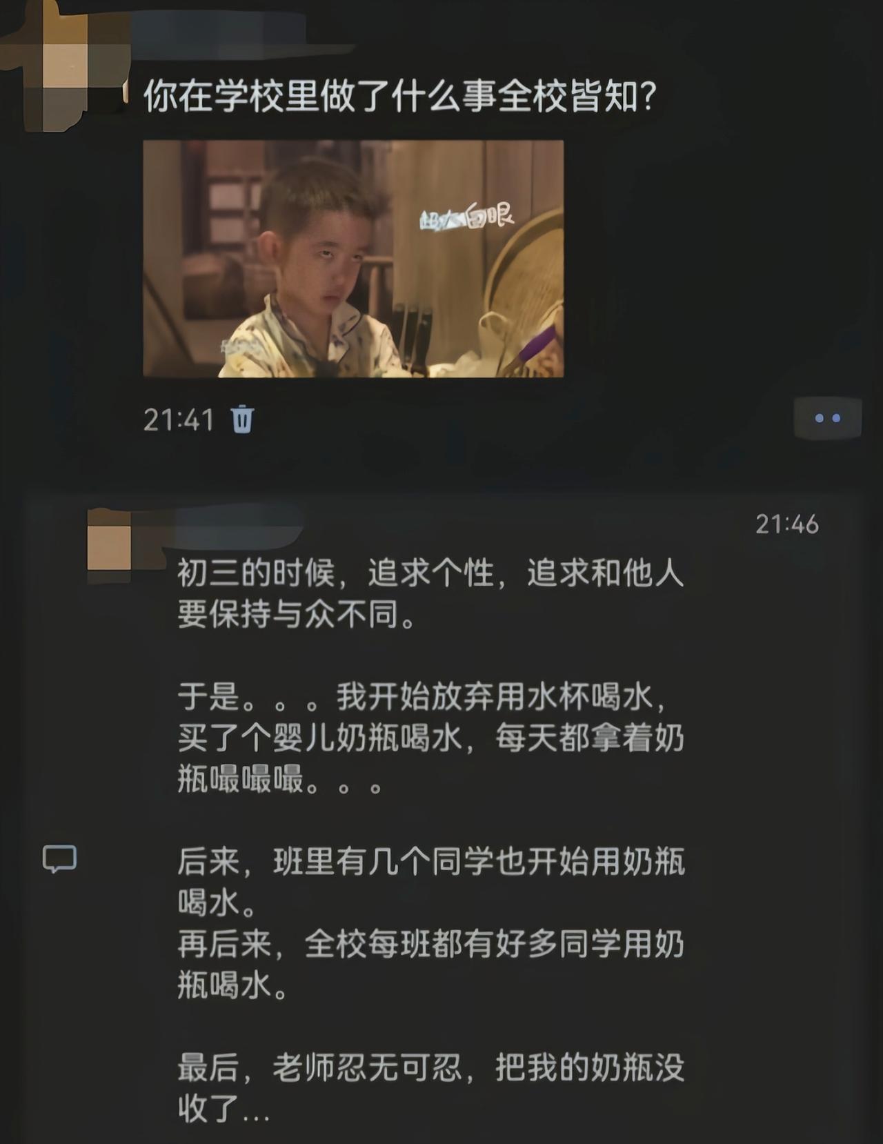 这场景太辣眼睛了[捂脸哭]