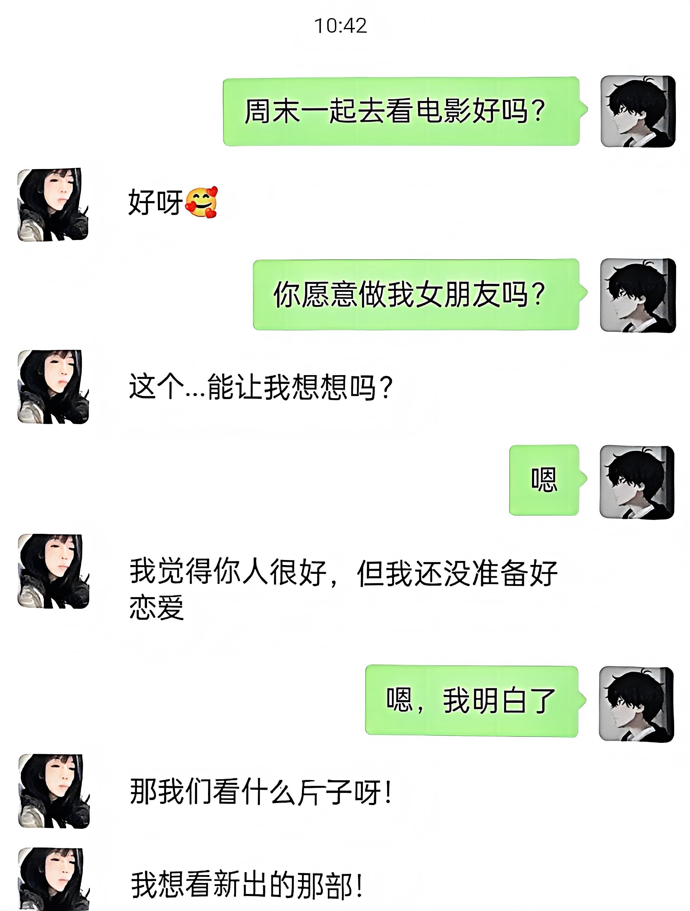 既然晚上一起看看电影，记得带上身份证！