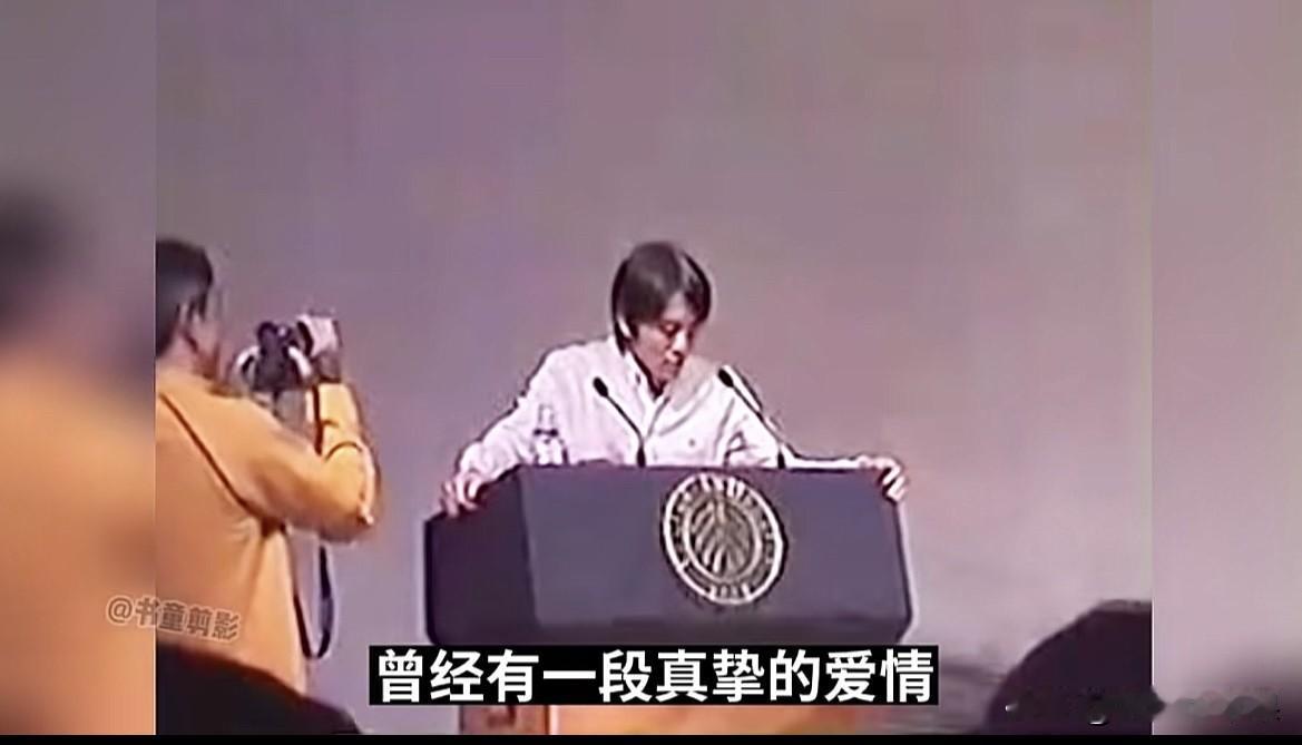 周星驰说：“我还是忘不了段小姐。”周星驰在《功夫女足》的路演中被要求再次念了