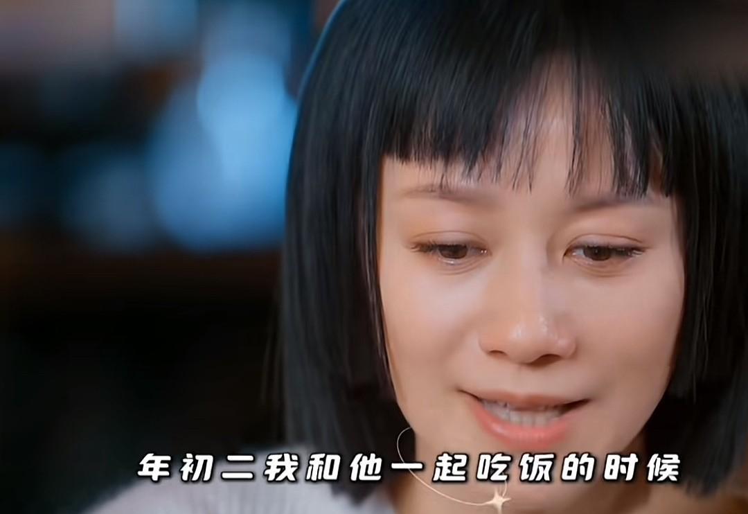 演员倪虹洁说：“我是99年结的婚，这段婚姻给我带来的，是一种不好的体验感，而且我
