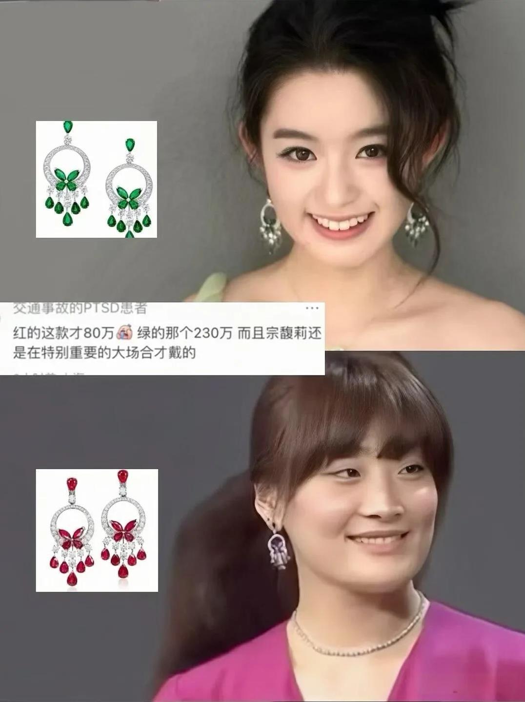 就那姑娘，耳环比宗馥莉的贵150万这事，好多人说三道四。但接触过就知道，她真不是