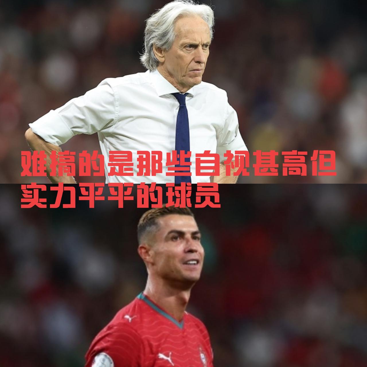 忍无可忍就无需再忍，热苏斯终于开始回击C罗了！在对阵丹麦赛前的发布会上，当被记
