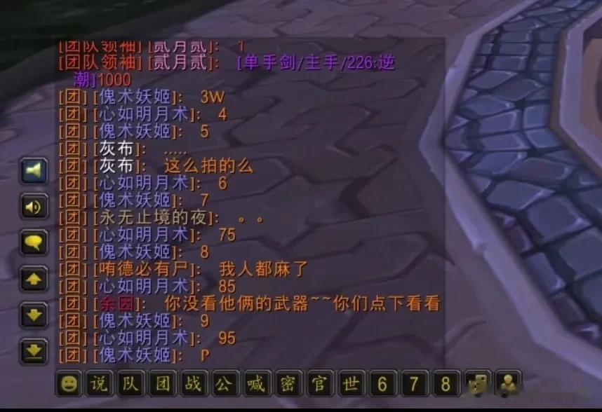 wlk怀旧服一车naxx卖了28万g？早就听说中老年魔兽玩家开始搞报复性消费，但我所在的团版本初期也