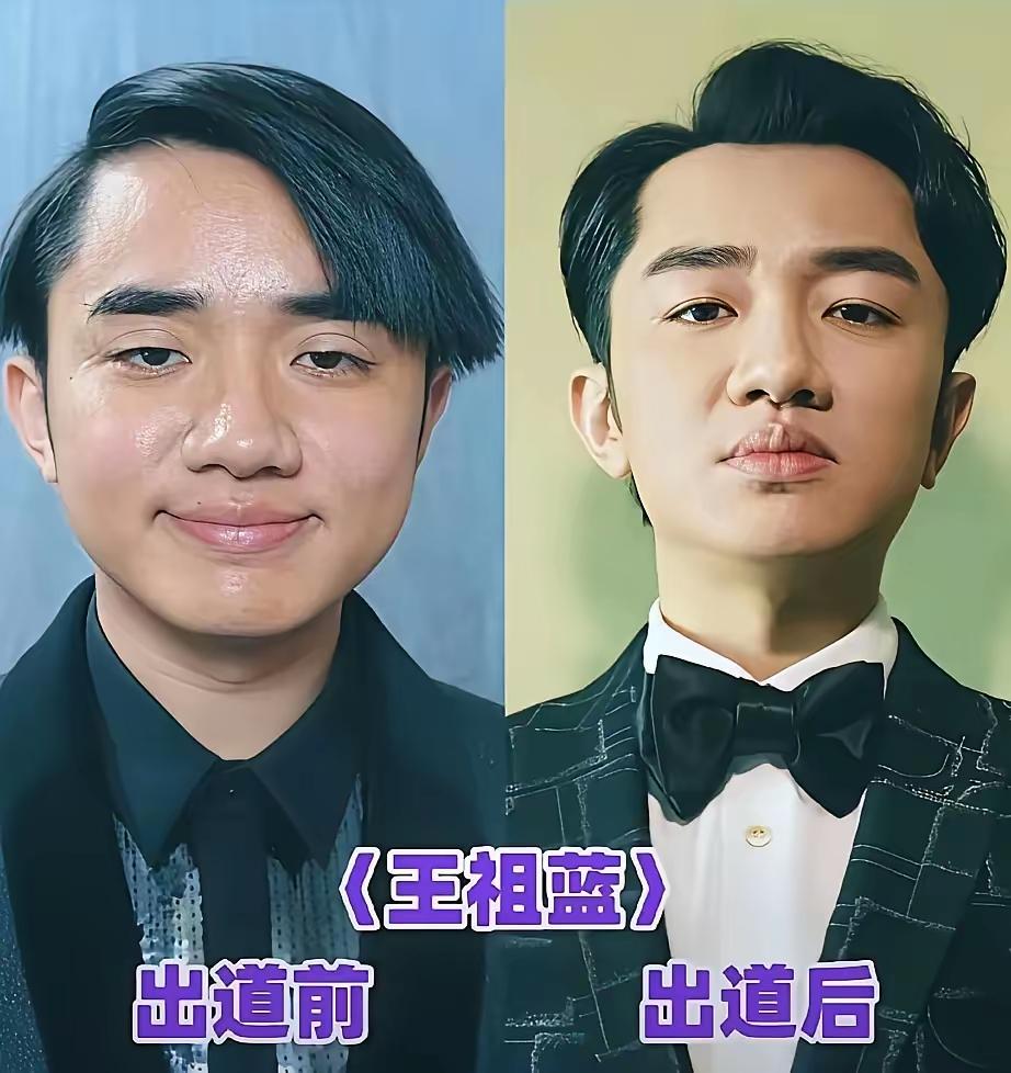 看这几个男明星的前后对比，真是让人感慨——王祖蓝出道前像隔壁爱开玩笑的普通小伙，