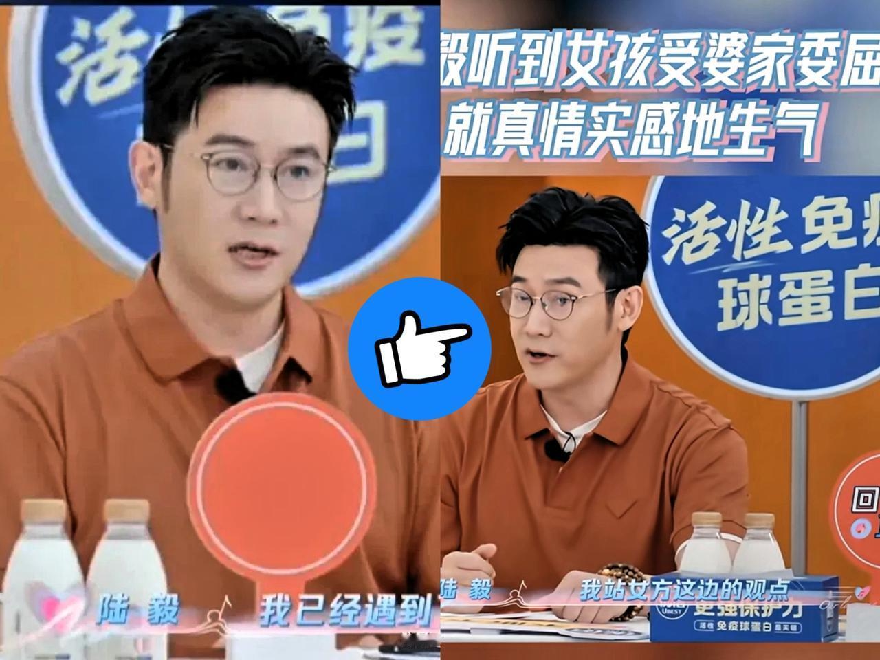 陆毅鲍蕾对女儿婚恋态度大不同！陆毅说：就算女儿男友再上进，只要家境一般，他也会