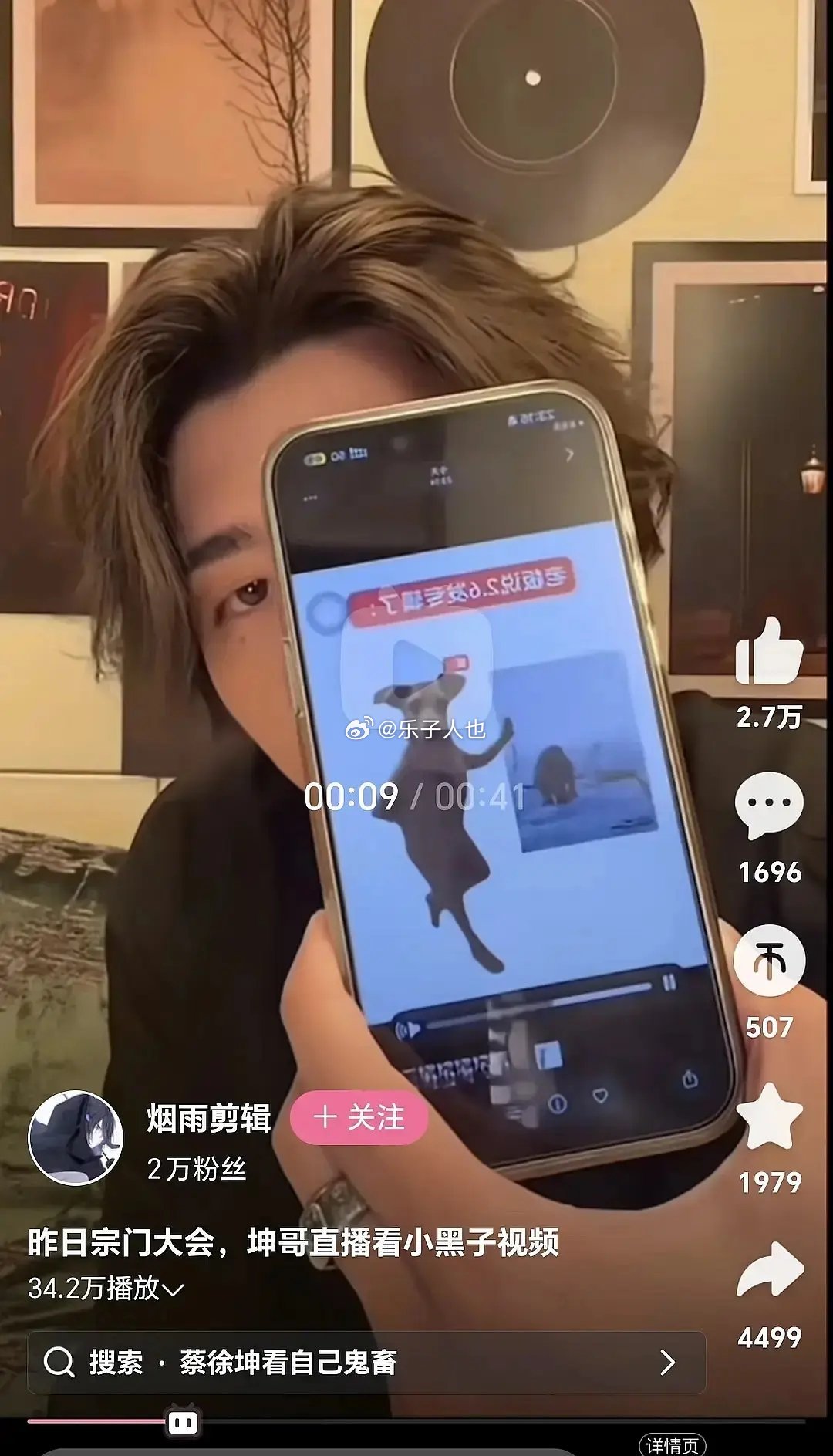 那些说玩坤梗不尊重人的现在可以说说嘛本人已和ac站br0统一战线请组织放心