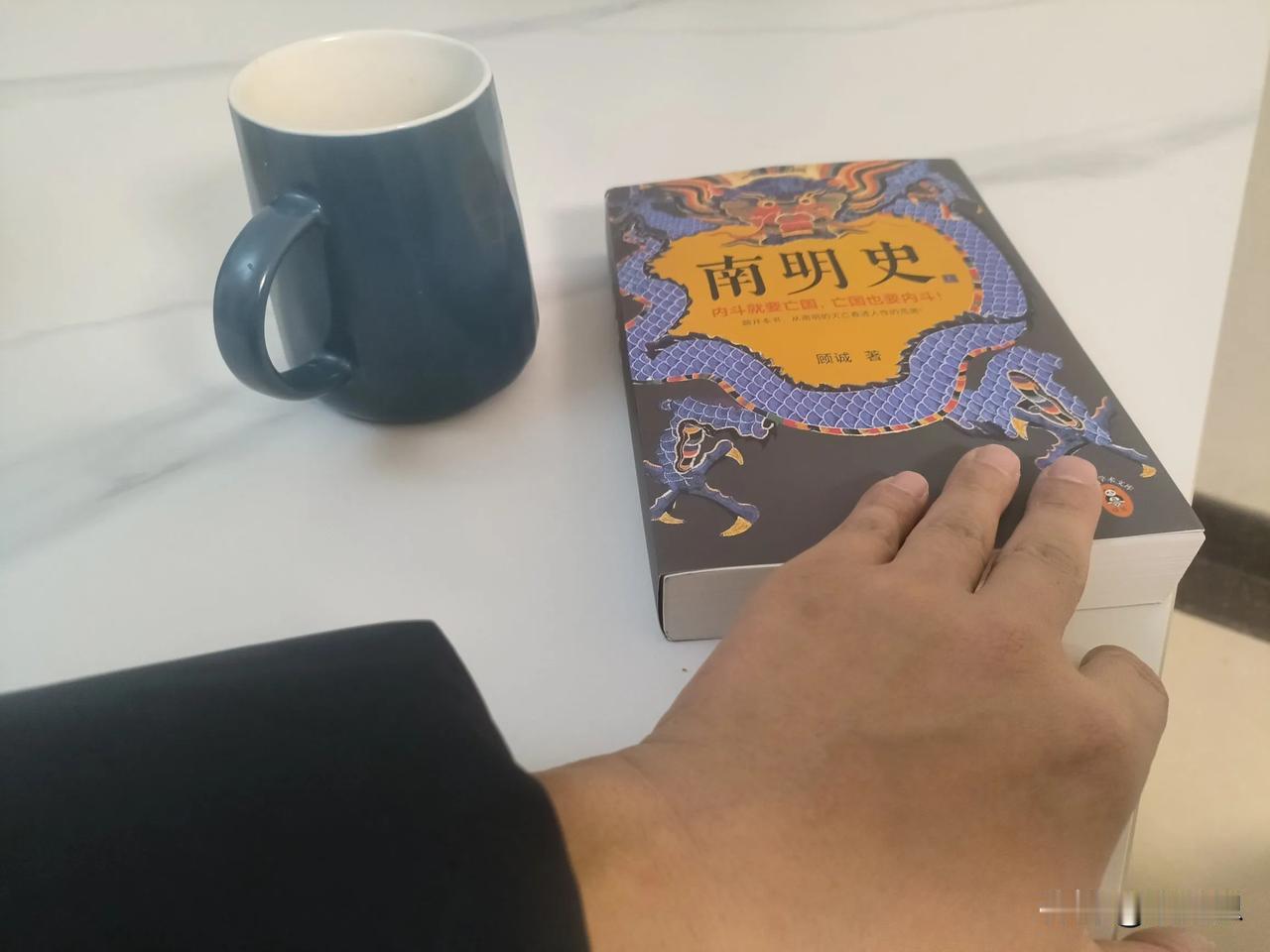 老索想改作历史博主了！这财经博主太敏感了！！！顾诚老师的南明史，从南明的灭亡，看