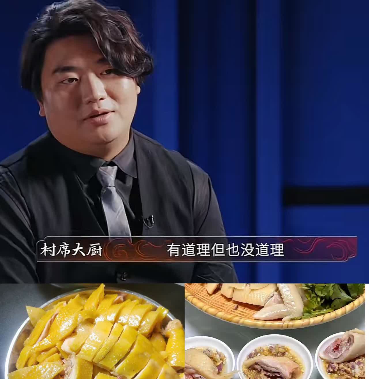 全红婵哥哥要荒了！他怎么也没有想到，原来大家根本不是质疑他养的鸡有问