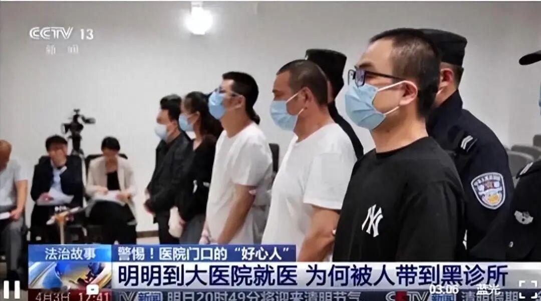 这事儿真的是缺德到骨子里了！专骗癌症患者的救命钱，简直丧良心到家了！12月