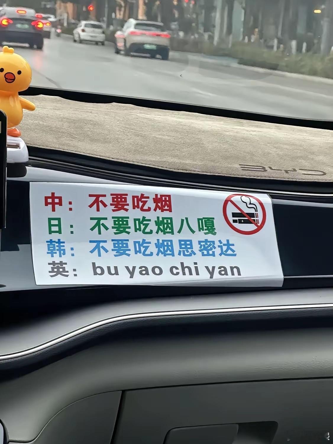 吃烟？不应该是吸烟吗？这是哪儿的方言？