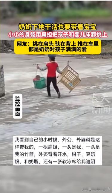 “这样的婆婆全国罕有！”儿子儿媳都在上班，婆婆既想下地干活，又不放心1岁孙子留家