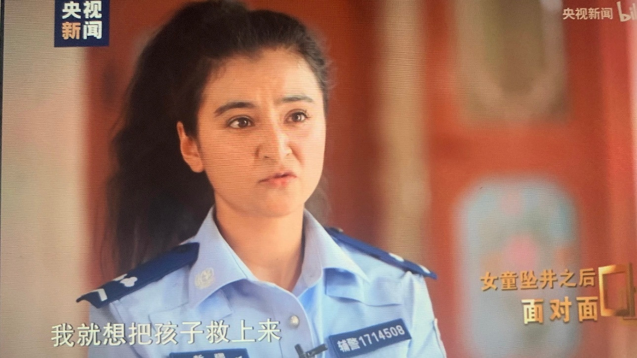 真是雌鹰一般的​​​