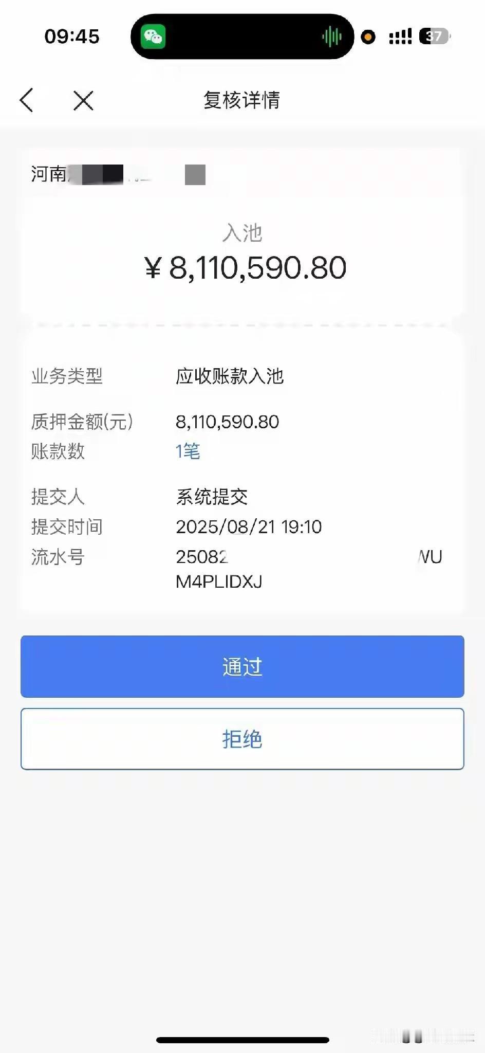 中交系项目经理老李现在估计肠子都悔青了！他后悔的不是接了中建局的高速项目，也