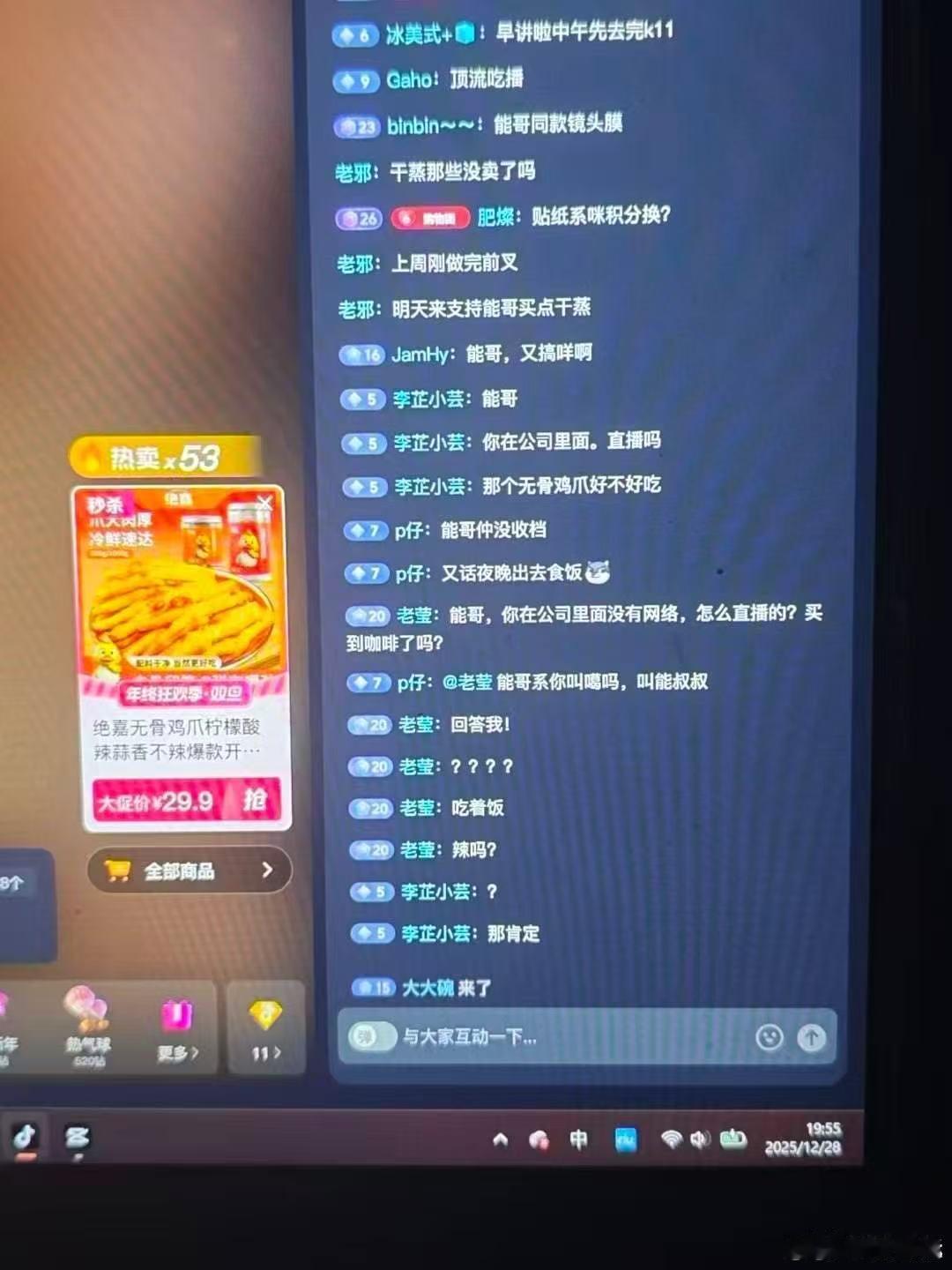 放心，非周末收手机，明天不会来直播间骚扰你们！