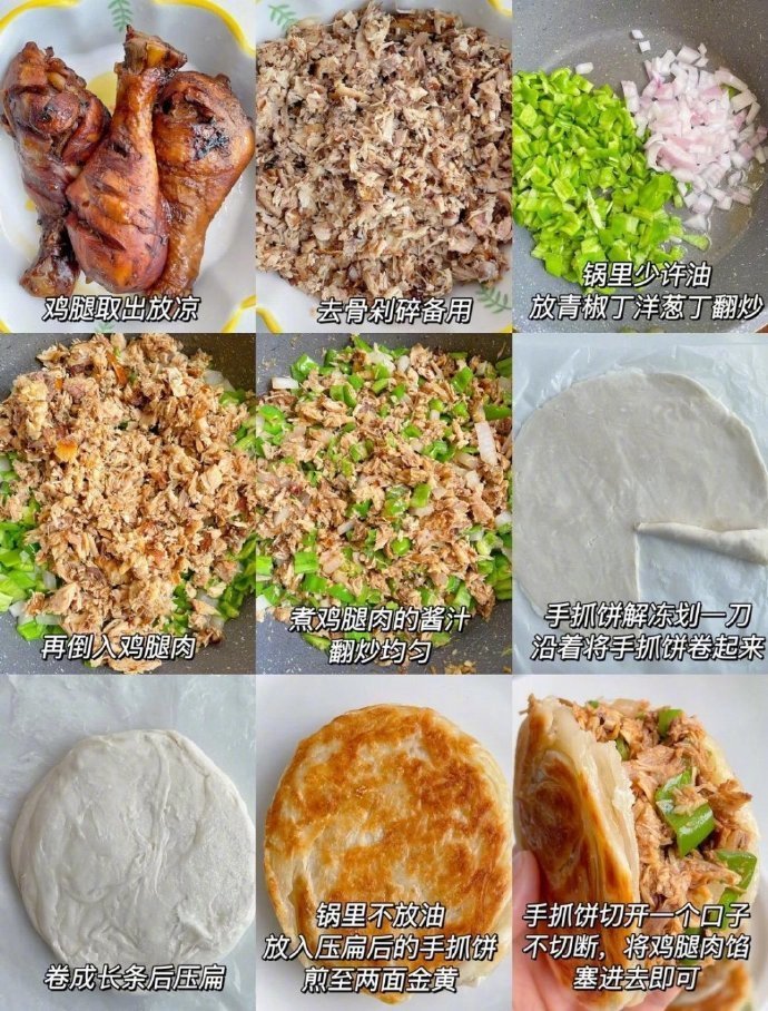 这个青椒肉夹馍真的是一绝！巨好吃！