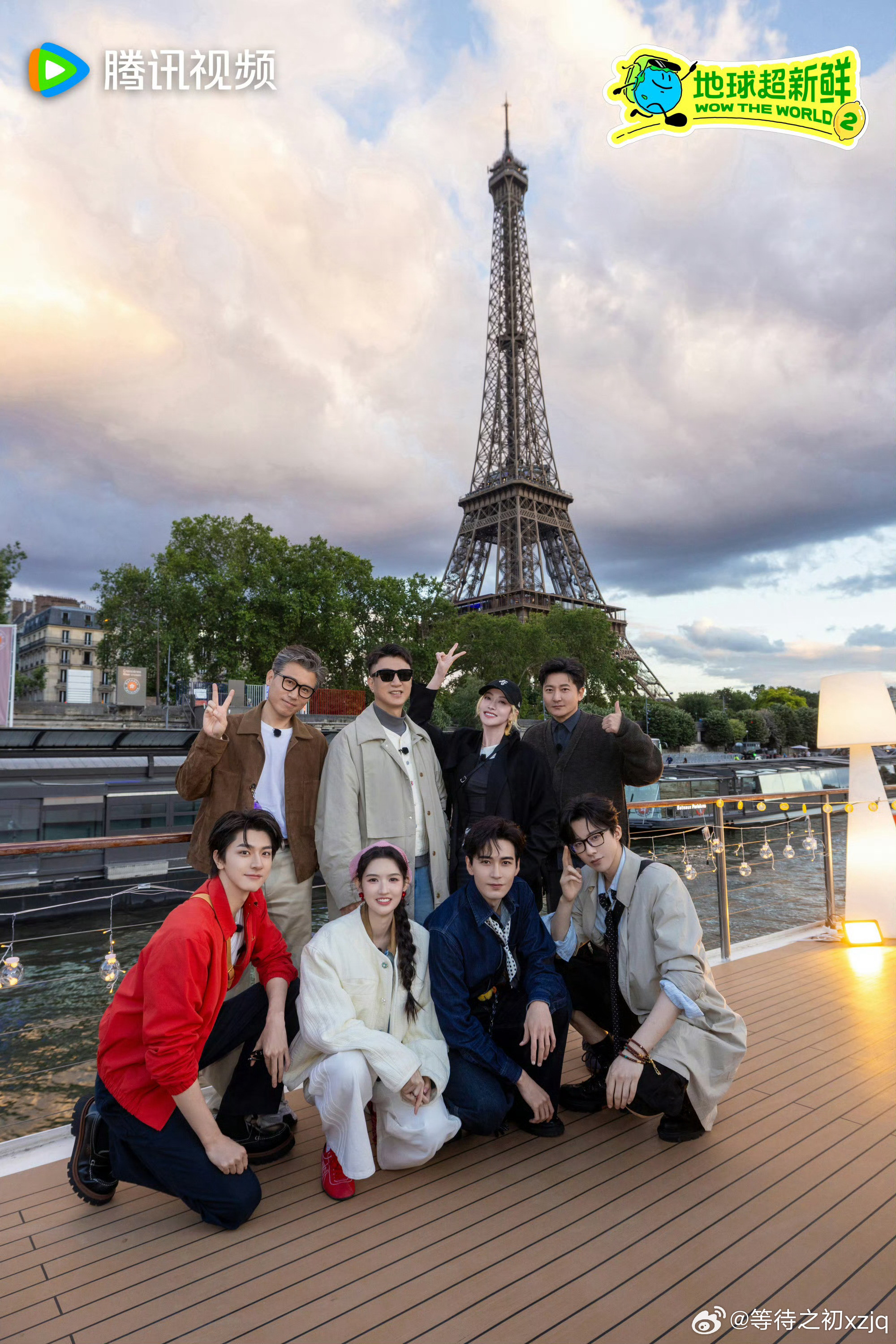 刘宇宁地球超新鲜🎈刘宇宁第三季人员，都是很美好的人，完美[鼓掌][鼓掌]