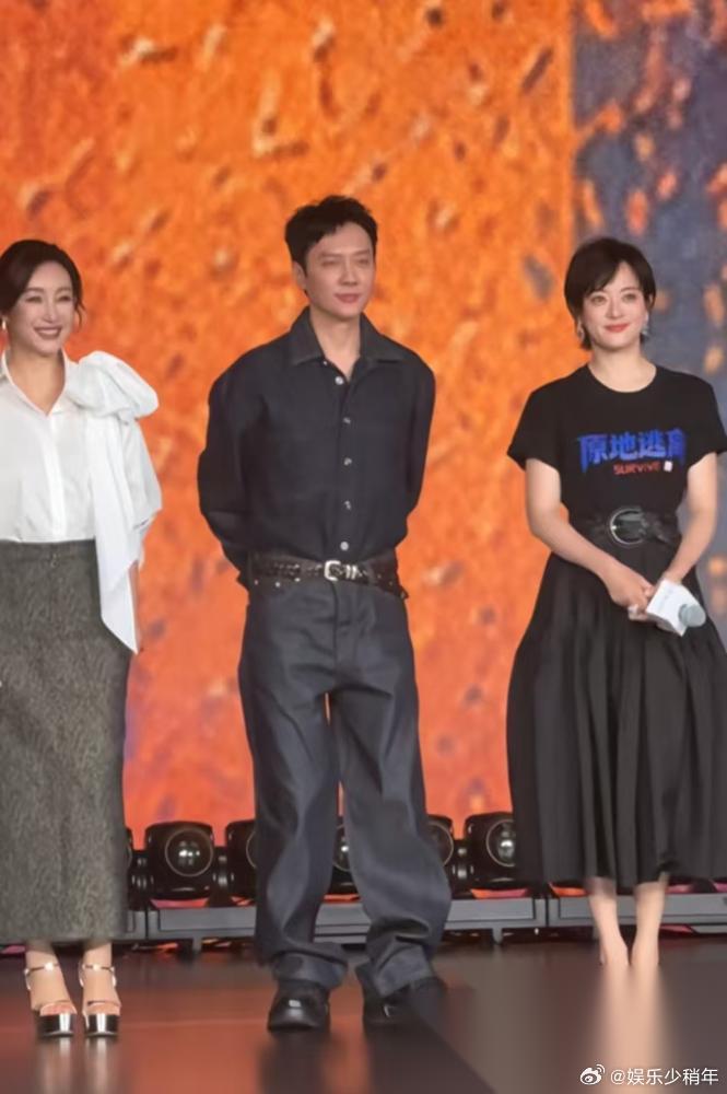 冯绍峰一条裤子，炸出了中年男人的残酷真相。鹅厂发布会，他穿了条不合身的裤子。