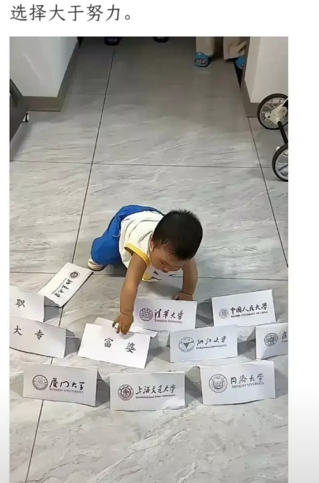 这孩子聪明，直接一步到位了