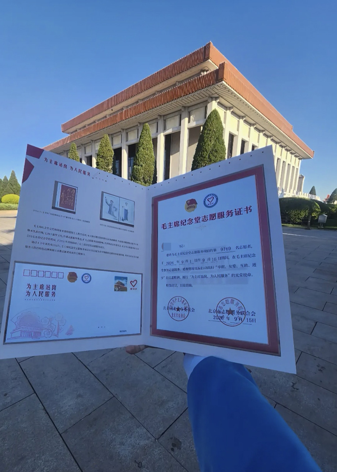 怎么才能当上这个志愿者？我也想当！​​​