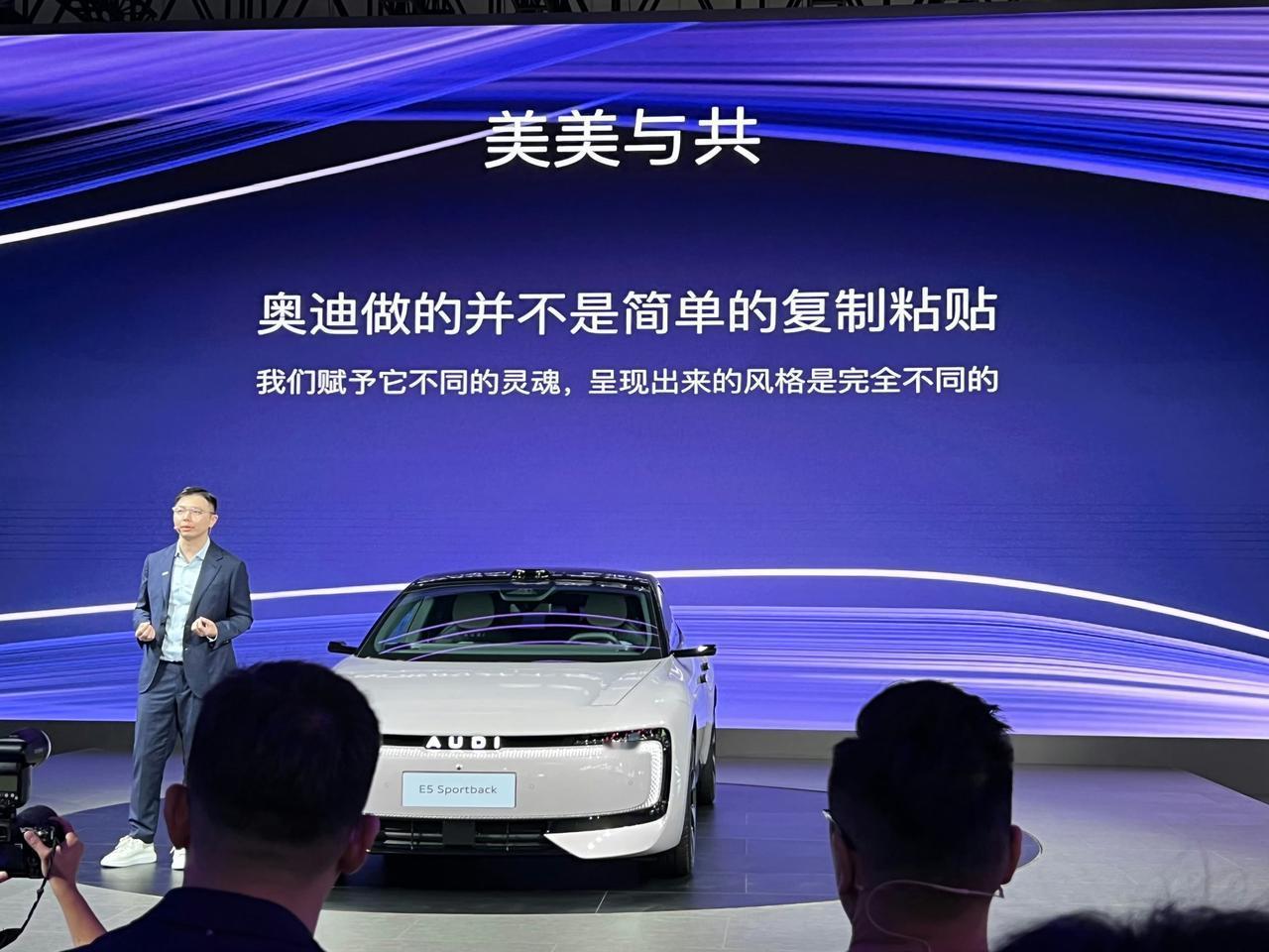 没有四环的AUDI还是奥迪吗？上汽奥迪谢施奇说，奥迪创立之初，便用AUDI字母