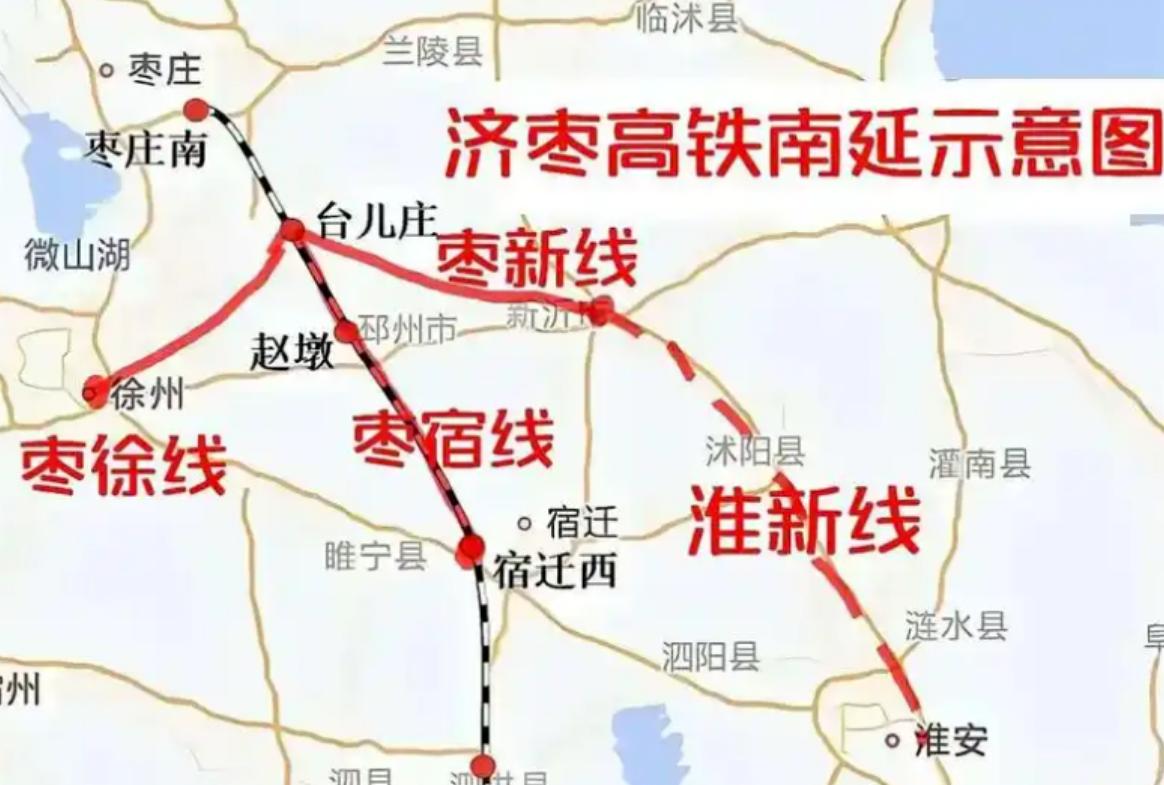 三条高铁延伸线开工悬了？济枣高铁南延：还在"研究研究"的阶段济枣高铁本身山东